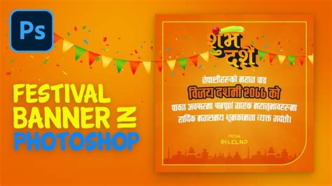 Festival Banner in Photoshop | Dashain Banner - YouTube