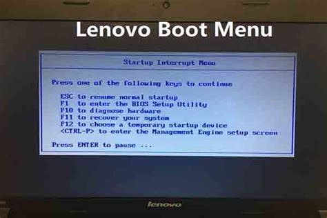 Lenovo Boot Menu 진입 방법 및 Lenovo 컴퓨터 부팅 방법 - 디스크 파티션 팁