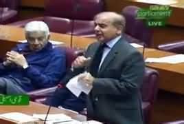 Shahbaz Sharif Speech In National Assembly - 21st January 2019