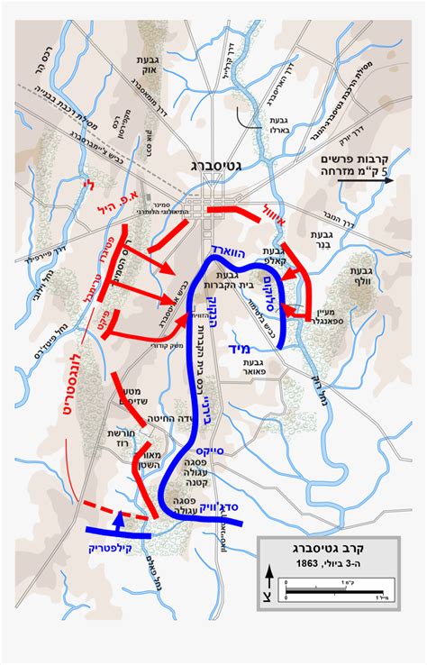 Gettysburg Battle Map Day3heb - Day 2 Day 3 Gettysburg Battle Map, HD Png Download , Transparent ...