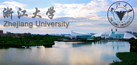 Zhejiang University | Study In China