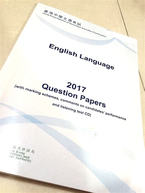 English 2017 DSE Past Paper, 興趣及遊戲, 書本 & 文具, 教科書 - Carousell