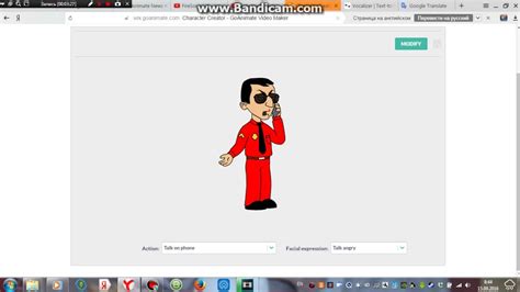 Goanimate Create Your Own Character