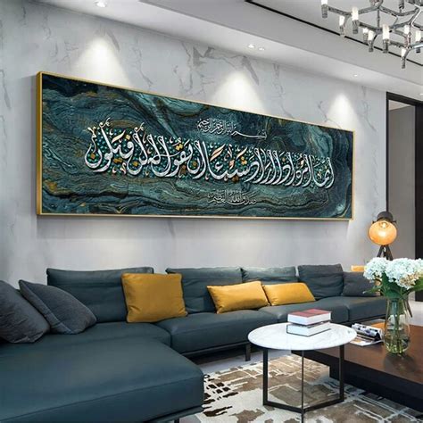 Top more than 154 islamic wall decor online india - seven.edu.vn