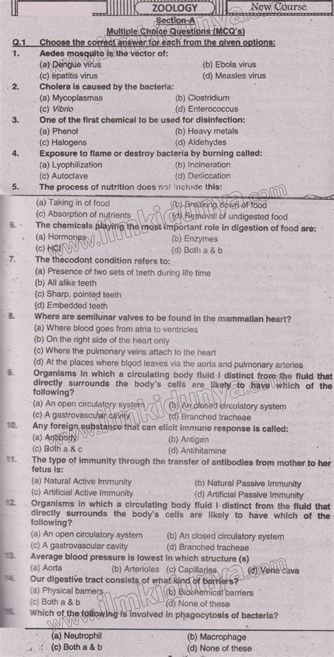 Past Paper 2022 Hyderabad Board Inter Part I Zoology Objective