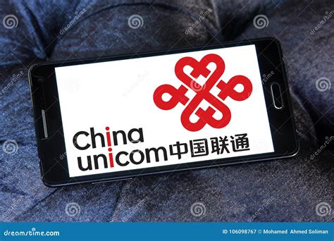 China Unicom company logo editorial photography. Image of mobile ...