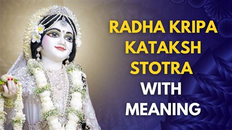 Radha Ashtami 2024: Radha Kripa Kataksh Stotra Lyrics In English With Meaning; Check Benefits Of ...