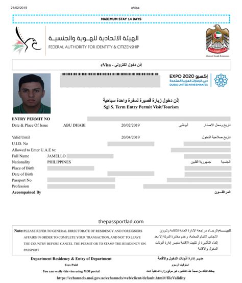 How To Apply For Uae Visa - Aimsnow7