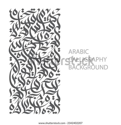 50,957 Arabic Calligraphy Logo Images, Stock Photos, 3D objects ...