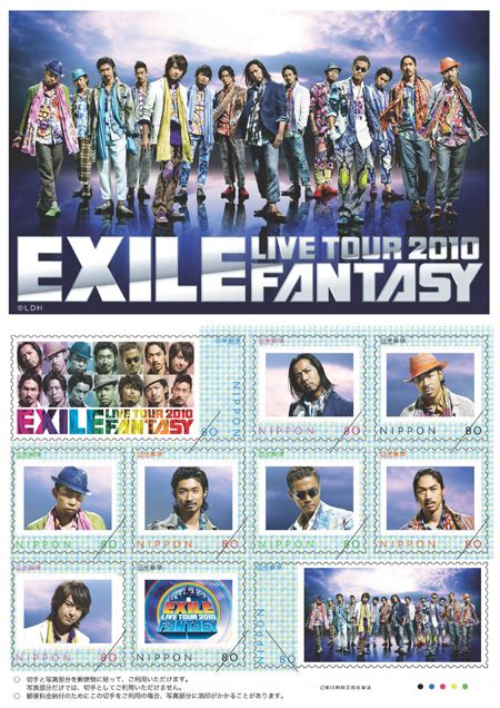 EXILE LIVE TOUR 2010 FANTASY - JapaneseClass.jp