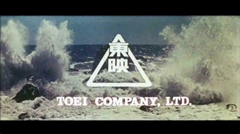 Toei Logo - LogoDix