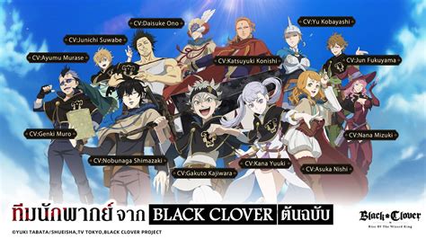 Black Clover M (Global) แจก Giftcode (10 โค้ด) อัปเดตเรื่อยๆ ไอเทมเพียบ ...