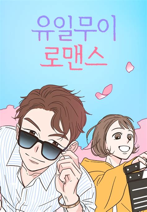 5 Korean Webtoons That Are Better Than Any Rom-com To Get You Through The Summer - Koreaboo