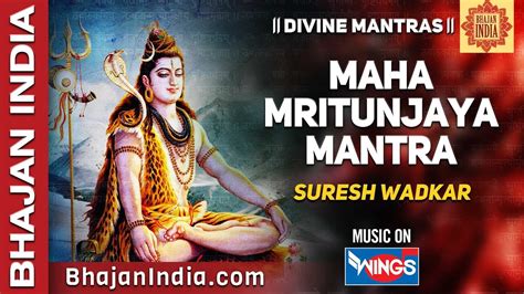 Maha Mrityunjaya Mantra - Om Tryambakam Yajamahe - 108 Times Chanting ...