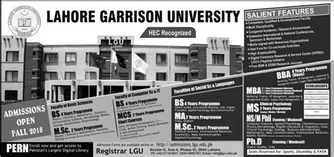 Lahore Garrison University (LGU) Admission 2024