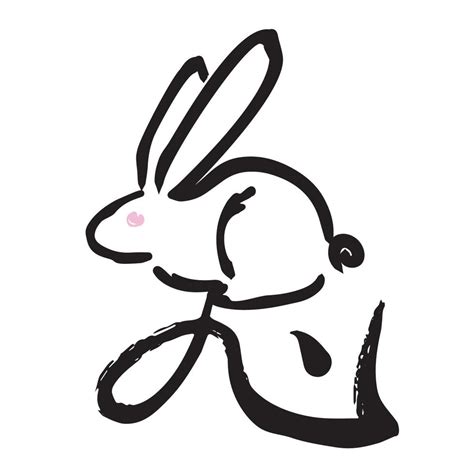 Chinese word character with rabbit graphic 7917283 Vector Art at Vecteezy