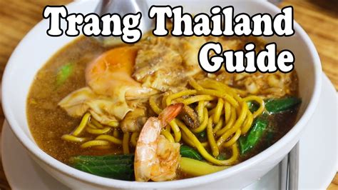 TRANG THAILAND GUIDE: DELICIOUS FOOD, CAVES and RESTAURANTS ตรัง | เนื้อหาทั้งหมดที่เกี่ยวข้อง ...