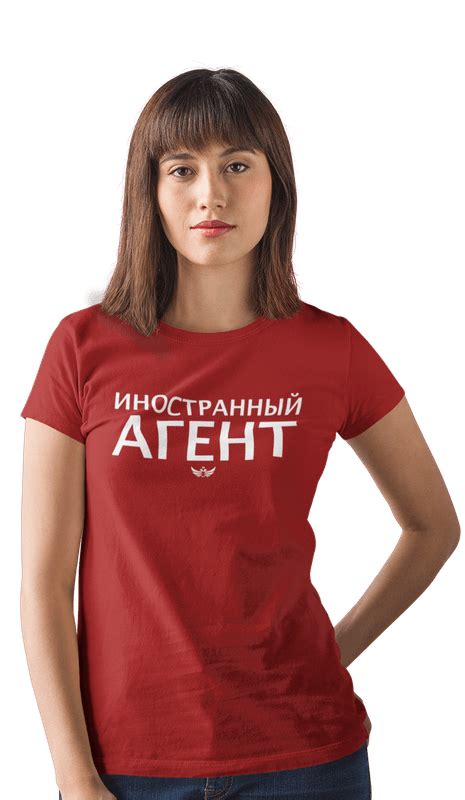 foreign agent model woman (red) – Duran Shop