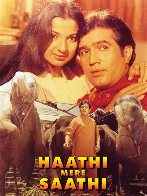 Haathi Mere Saathi Movie: Review | Release Date (1971) | Songs | Music | Images | Official ...