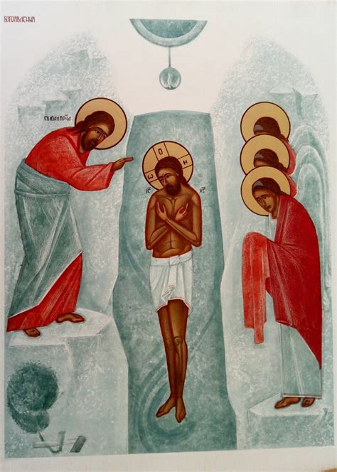 Baptism of Jesus Christ. Modern Icon, Epiphany. Orthodox Icon. Wall Decor - Etsy