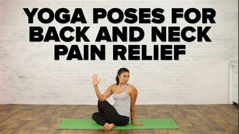 Yoga Poses For Center Back Pain | Yoga Poses