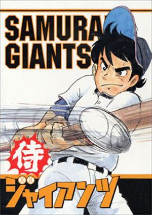 Samurai Giants - Anime - AniDB