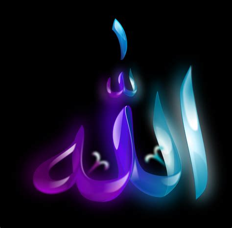 Name of Allah Symbol Clip Art Image - ClipSafari