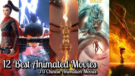 Top 12 3D Chinese Animation Movies | 12 Best 3D Animated Movies of All ...