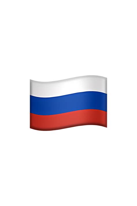 🇷🇺 Flag: Russia Emoji | Флаг, Эмодзи, Американский флаг