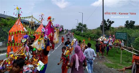 Kawad Yatra 2023: Begins on July 4 - कावड़ यात्रा 2023: जुलाई 4 से शुरू ...