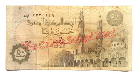 Dollar Note Collection: The Online Sungei Road