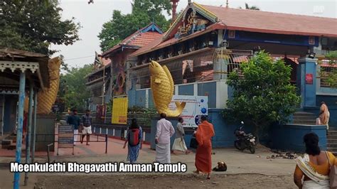 MEENKULATHI BHAGAVATHI AMMAN TEMPLE - YouTube