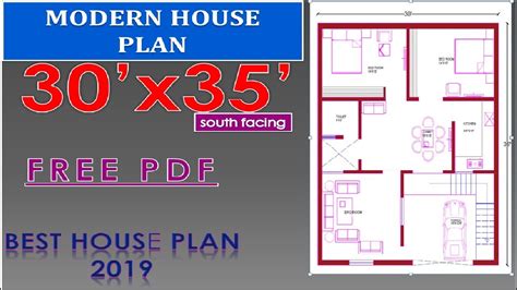 30x35 south Facing House Plan with Parking ll Vastu House plan 2bhk ll# ...