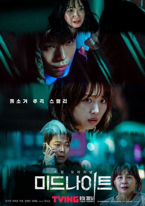 Midnight (2021) Reviews - MyDramaList