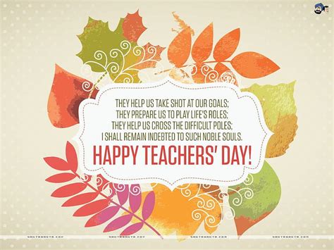 Teacher Appreciation Quotes From Kids