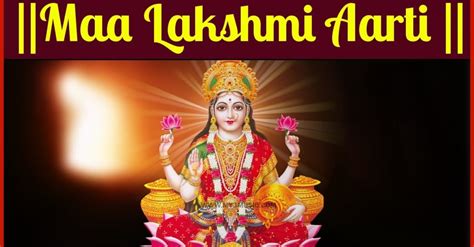 Om Jai Laxmi Mata With Lyrics | Maa Lakshmi Aarti | Full Hindi Bhakti ...