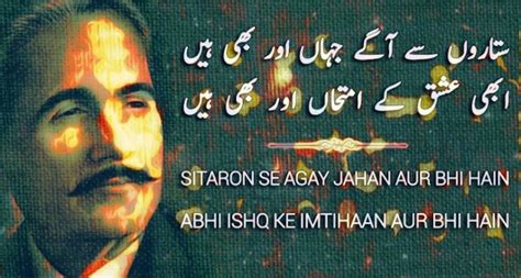 100 Best Allama Iqbal Poetry In Urdu Allama Iqbal Poetry In Urdu For ...