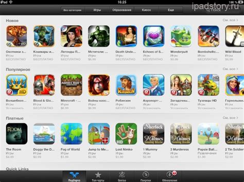 Download free The App Store Games List - uaebittorrent