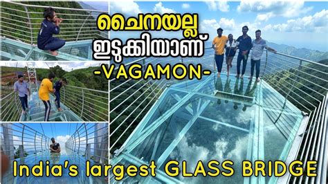 120 അടി നീളമുള്ള ഗ്ലാസ്‌ ബ്രിഡ്ജ് | India's Largest GLASS BRIDGE - VAGAMON | Adventure Park ...