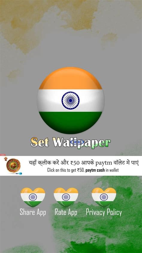 Indian Flag Waving - India Independence Day 🇮🇳 APK untuk Unduhan Android