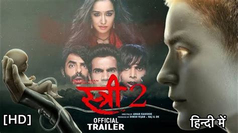 Stree 2 |Official Trailer Out| New Bollywood Film - YouTube