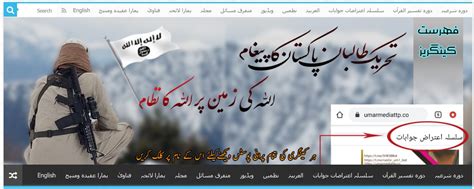 Tehreek-e-Taliban Pakistan Pays Tribute To Killer Of U.S. National | MEMRI