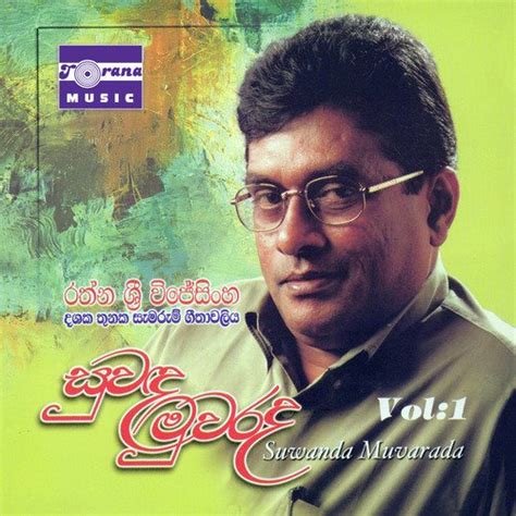 Sinhala Sindu Kiyana - Song Download from Suwanda Muwarada, Vol. 1 ...