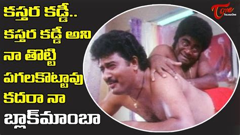 Sudhakar Comedy Scenes Back to Back | TeluguOne - YouTube