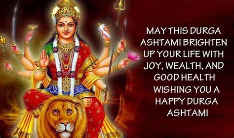 Happy Durga Ashtami 2020 Wishes: दुर्गा अष्‍टमी पर भेजें ये SMS, WhatsApp Messages, Images, Quotes