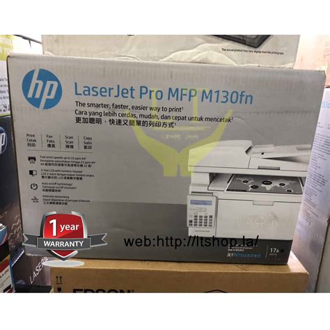 HP LaserJet Pro MFP M130FN