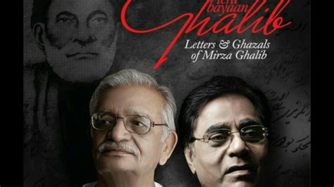 Ghazal - Introduction of Mirza Ghalib - Written by Mirza Ghalib - YouTube