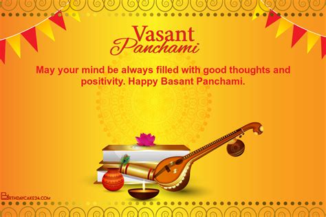 Free Vasant Panchami Wishes Greeting Cards Online