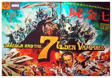 The Legend of the 7 Golden Vampires (1974)