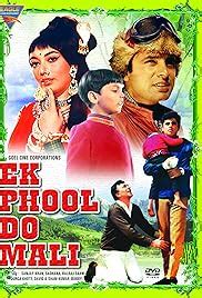 Ek Phool Do Mali (1969) - IMDb